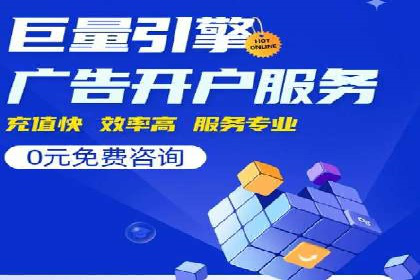 百度SEO推广成功案例：品牌知名度提升