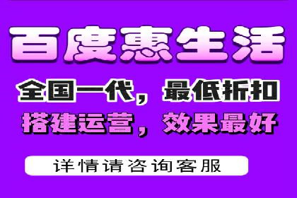 百度推广运营的成功之路：从策略到执行