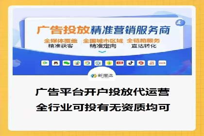 百度竞价包年服务：优化广告投放策略